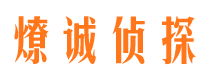 青山区市婚姻出轨调查